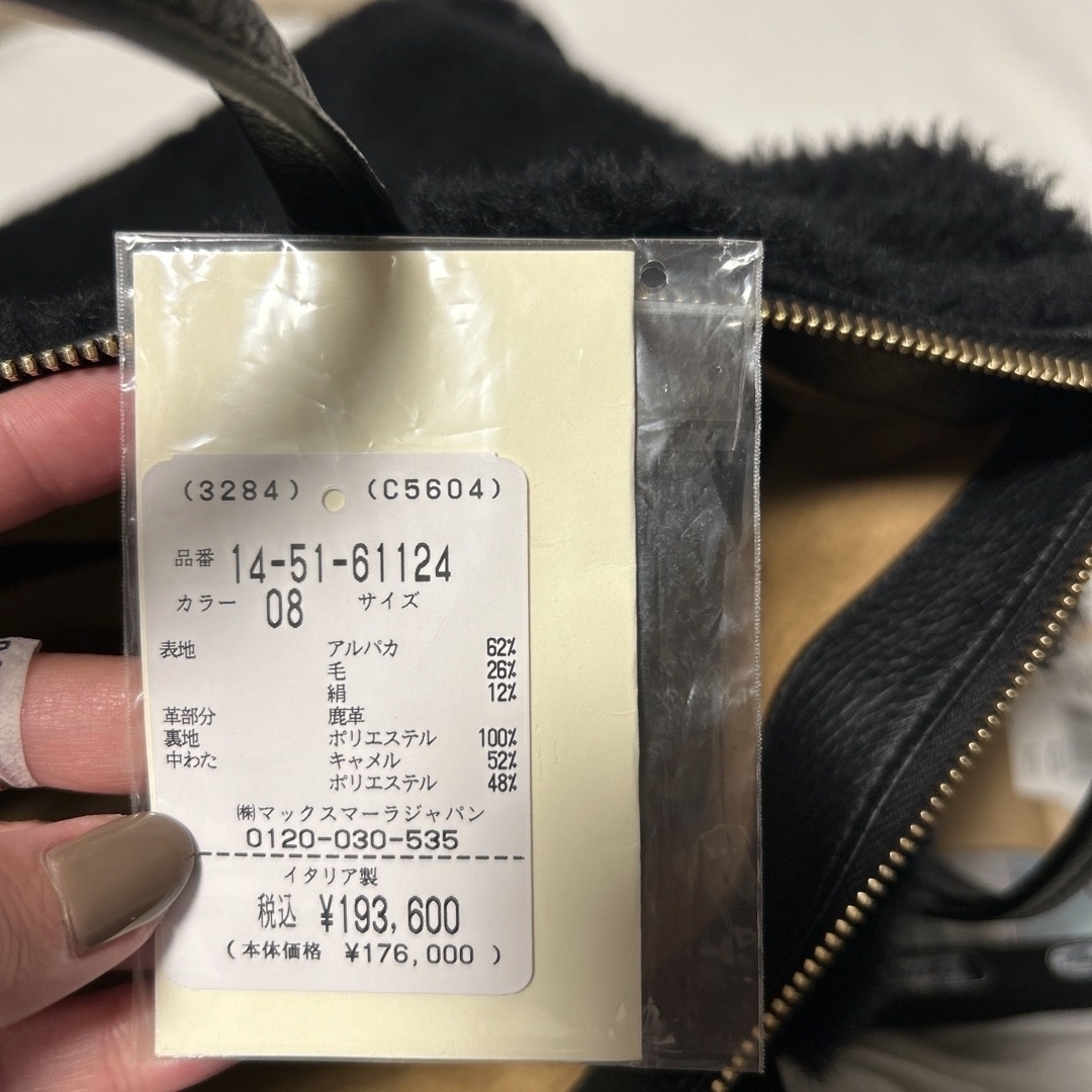 Max Mara(マックスマーラ)のMax Mara teddy bear🐻 bag. レディースのバッグ(ハンドバッグ)の商品写真