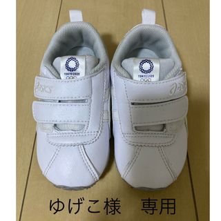 アシックス(asics)のasics   キッズシューズ　14.5cm   中古品　送料無料(スニーカー)