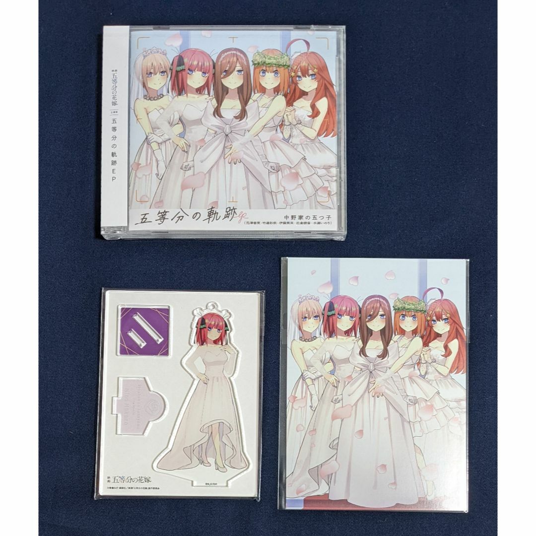 五等分の軌跡 EP　きゃにめ限定商品　CD　アクリルスタンド　二乃ver