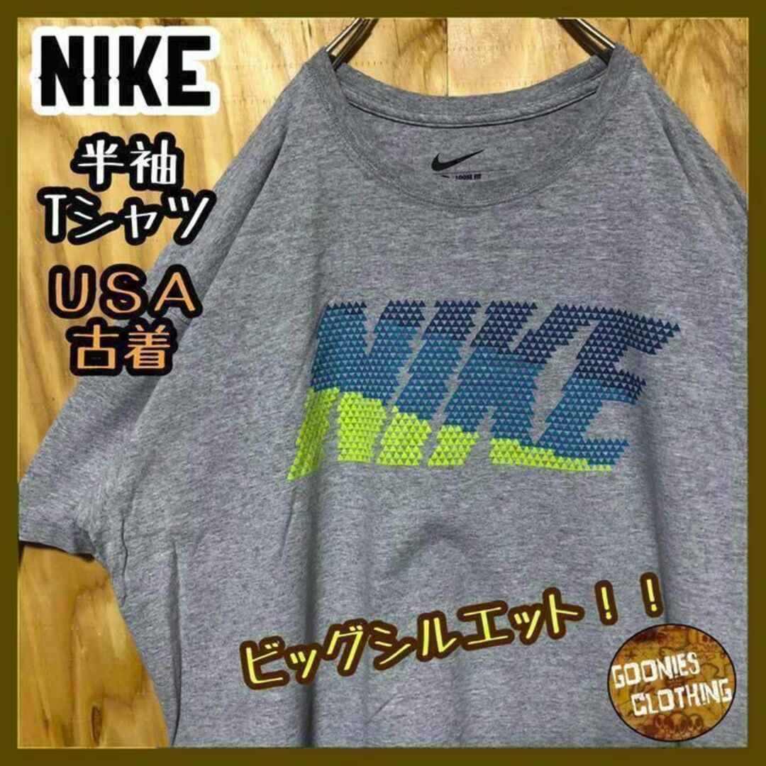 スポーツ NIKE ナイキ グレー USA 90s 半袖 Tシャツ デカロゴ