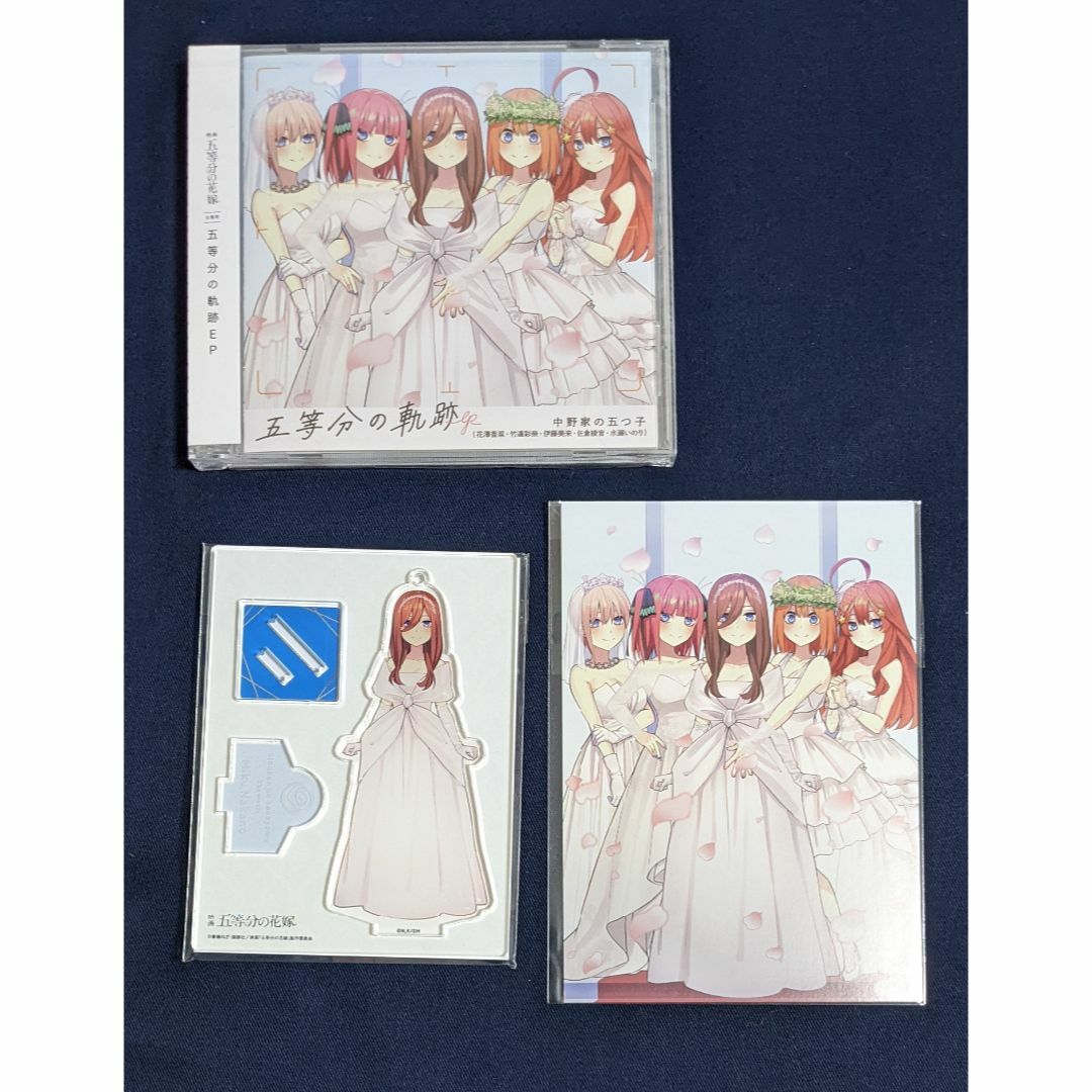 五等分の軌跡 EP　きゃにめ限定商品　CD　アクリルスタンド　三玖ver