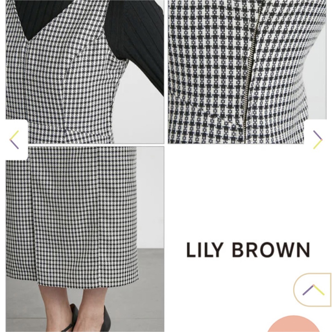 Lily Brown(リリーブラウン)の【美品】LILY BROWN リリーブラウン 3WAYセットワンピース　ツイード レディースのワンピース(ロングワンピース/マキシワンピース)の商品写真