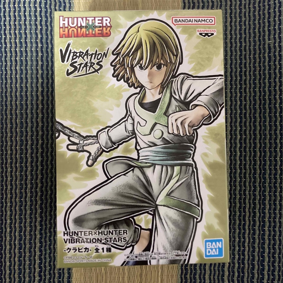 HUNTER×HUNTER VIBRATION STARS クラピカ フィギュア - コミック/アニメ