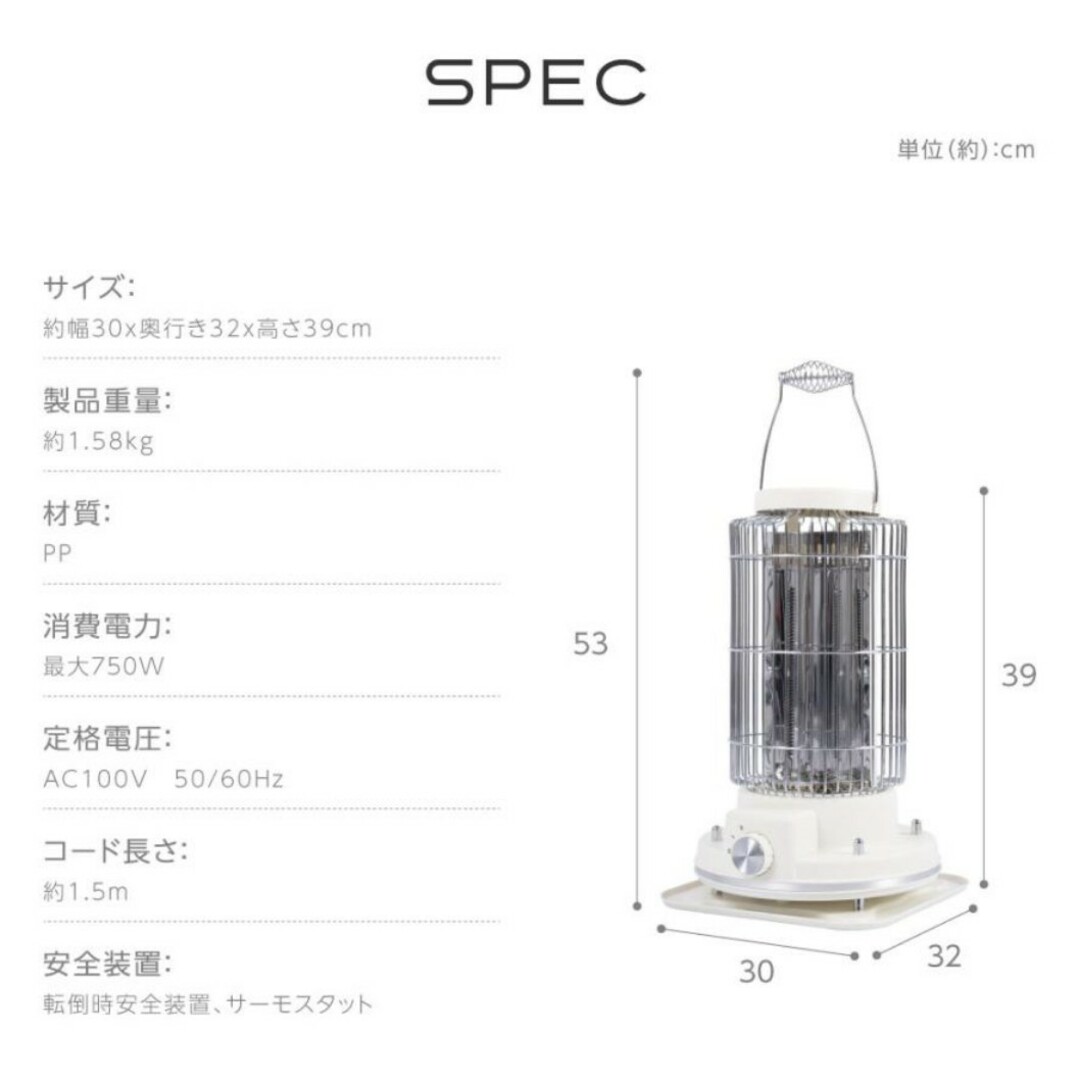 電気　ストーブ　レトロ　アイアン調