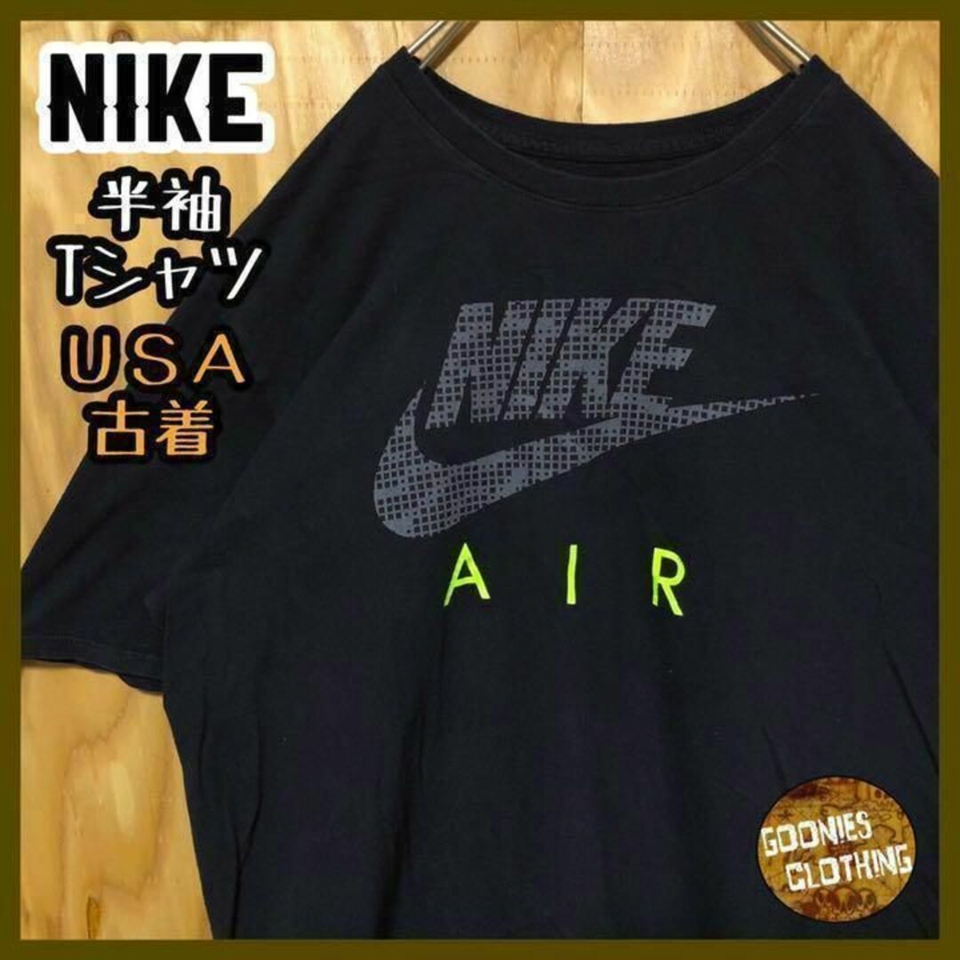 NIKE AIR ブラック デカロゴ USA 90 半袖 Tシャツ スポーツ