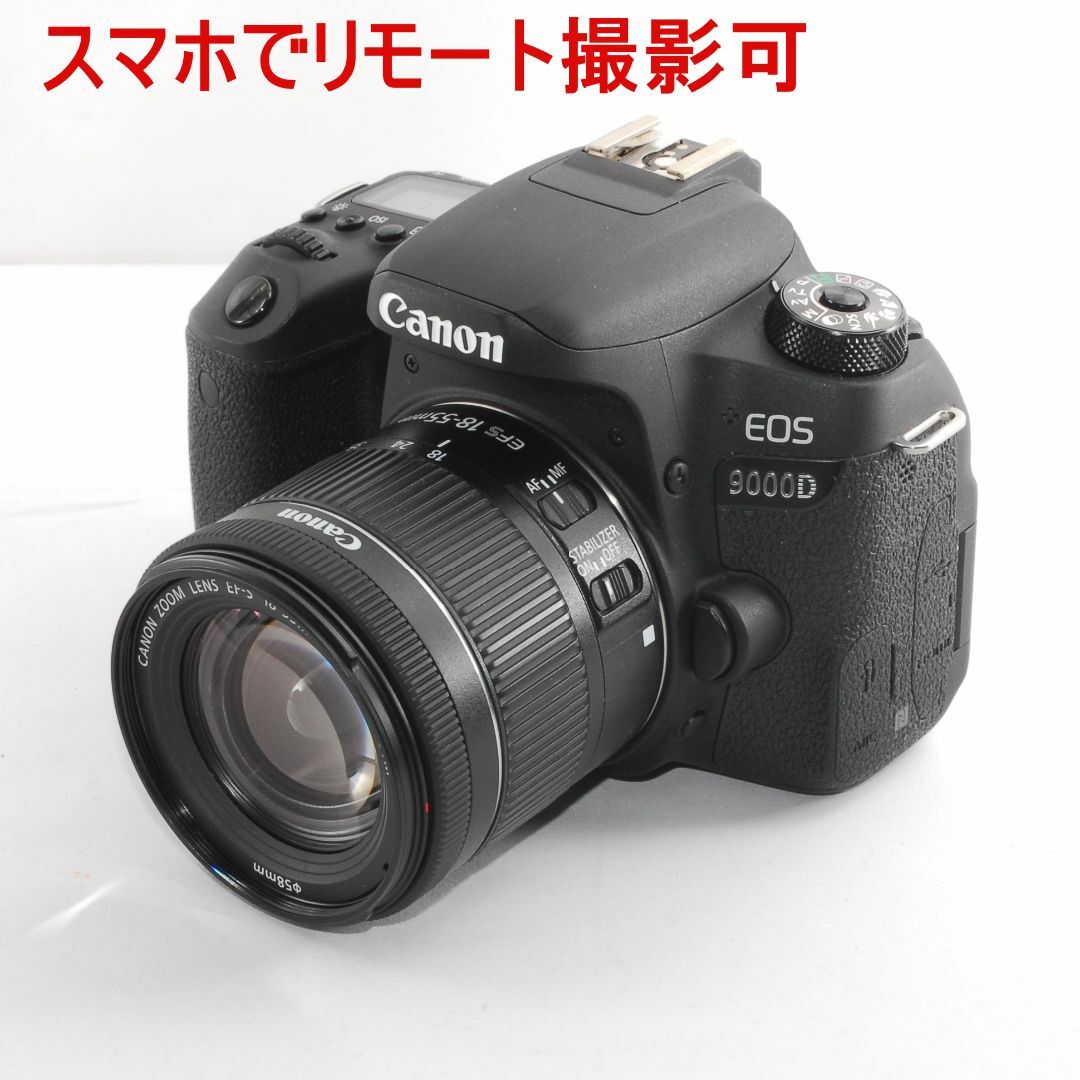 カメラバッグ付★プレミアム入門機 Wi-Fi★CANON EOS 9000D