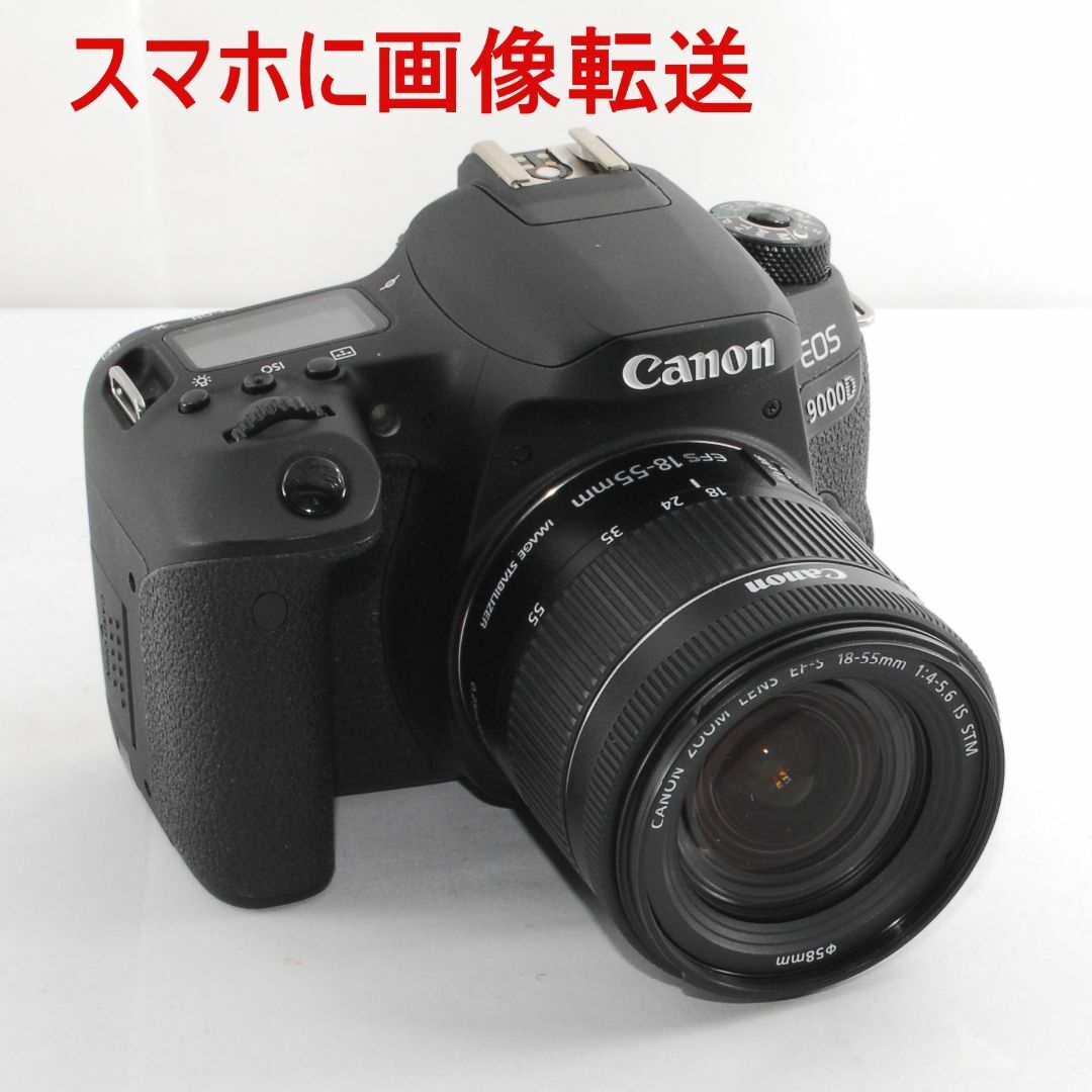 カメラバッグ付★プレミアム入門機 Wi-Fi★CANON EOS 9000D