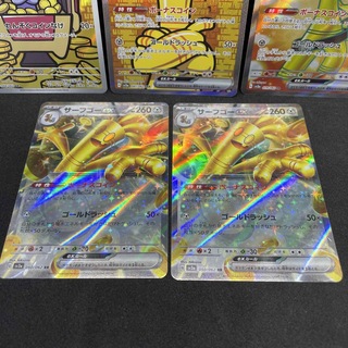 ポケモン - ポケモンカード カード5枚セット サーフゴーSAR SR ...