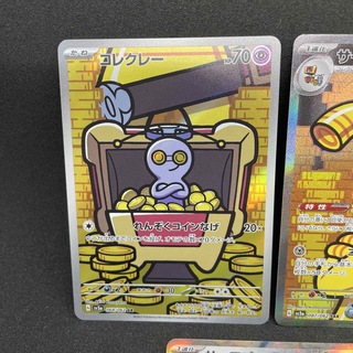 ポケモン - ポケモンカード カード5枚セット サーフゴーSAR SR ...