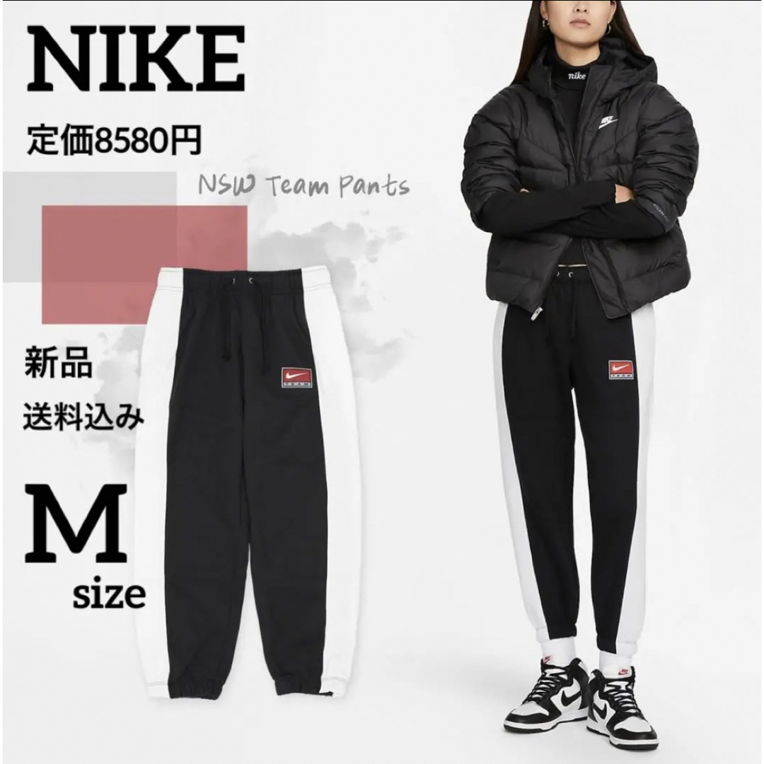 新品★定価7150円★NIKE★カモフラ柄★スポーツウェア★Mサイズ