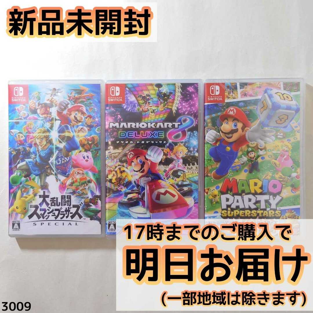 Nintendo Switch ソフト 3本セットの通販 by キャベツ畑｜ラクマ