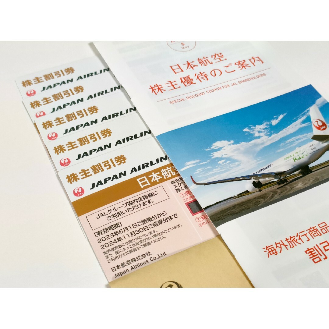 JAL(日本航空)(ジャル(ニホンコウクウ))のJAL 株主優待券 5枚＋割引冊子 チケットの乗車券/交通券(航空券)の商品写真