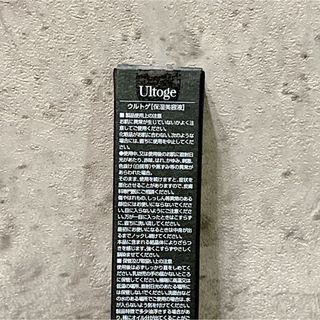 ウルトゲ 目もと・口もと用 美容液 スピキュール - 美容液