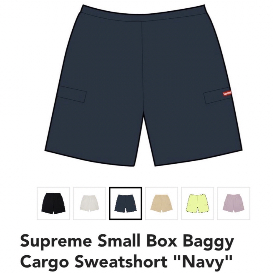 Supreme Small Box Baggy Cargo Sweatshortパンツ