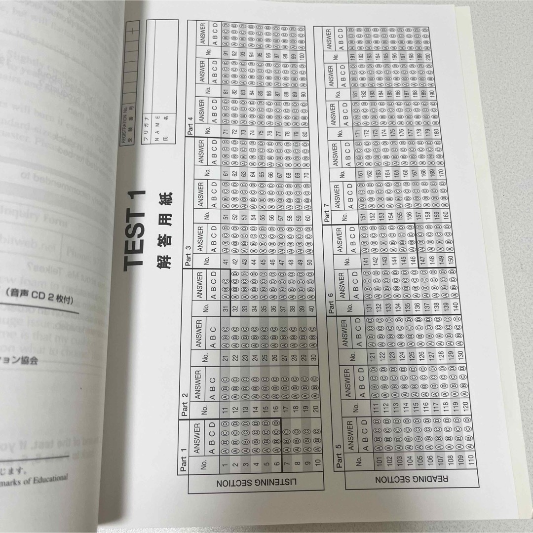 「新品」公式TOEIC Listening \u0026 Reading 問題集 10、9