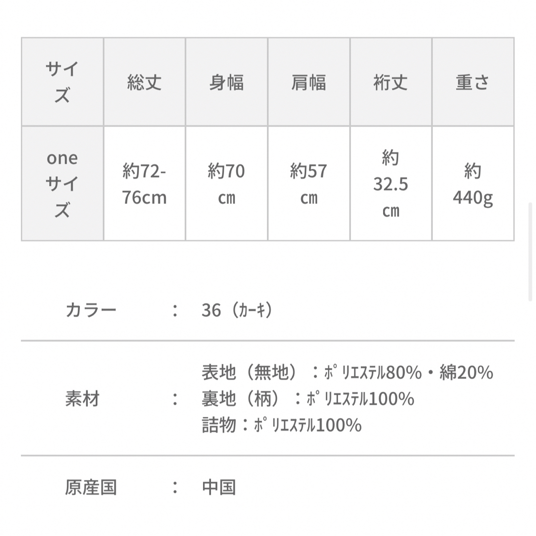 【秋冬新品】パリティネコ柄中綿リバーシブルベスト《スカラーお買い得セール✨》