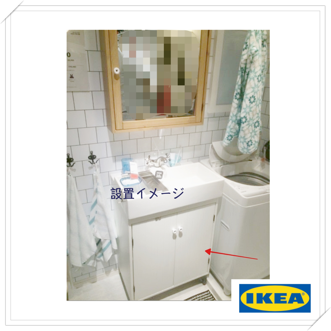 IKEA - 新品 IKEA イケア キャビネット SILVERANの通販 by ももんが's