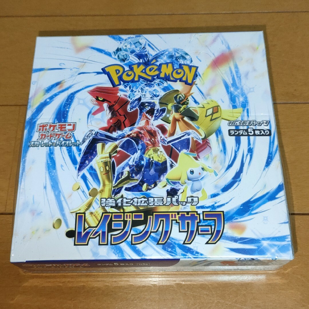 ポケカ レイジングサーフ 未開封ボックス 未開封BOXシュリンクなし
