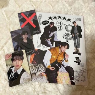 ストレイキッズ(Stray Kids)のスキズ 5star チャンビン セット(アイドルグッズ)