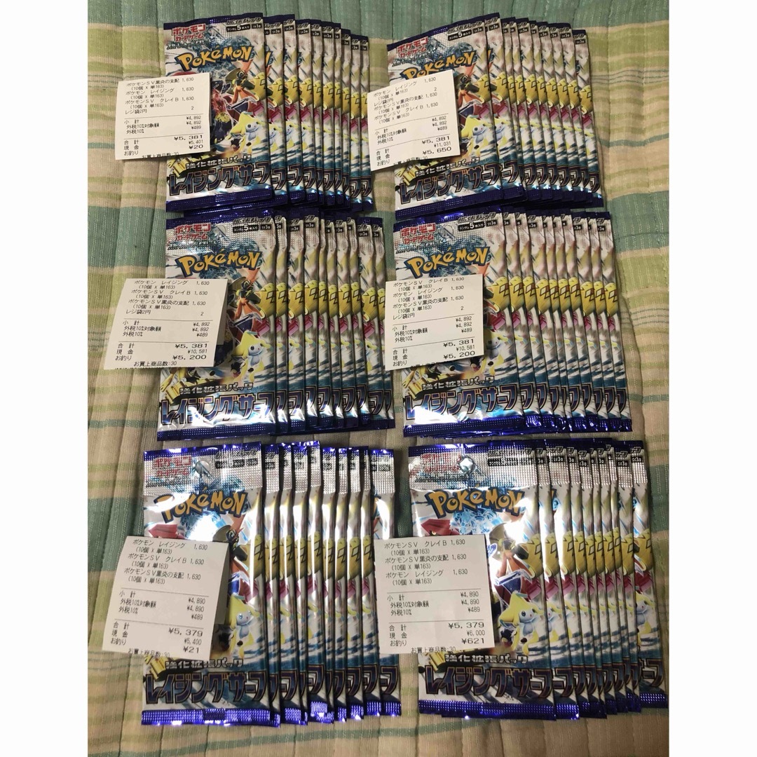 ポケカ レイジングサーフ 60パック 未開封 | フリマアプリ ラクマ