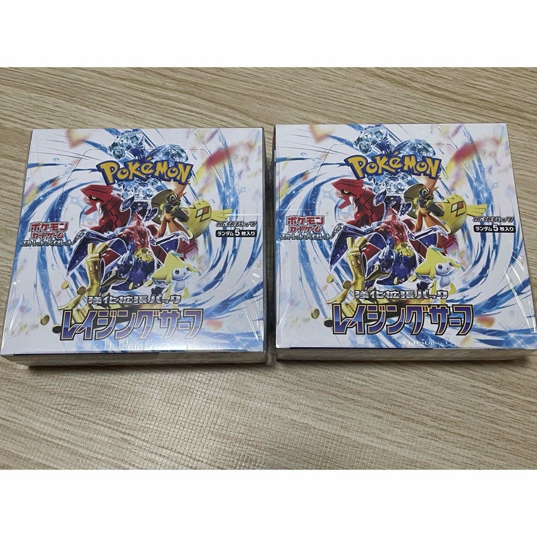 ポケモンカード　レイジングサーフ　2BOX