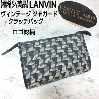 ランバン クラッチ(レディース)の通販 29点 | LANVINのレディースを
