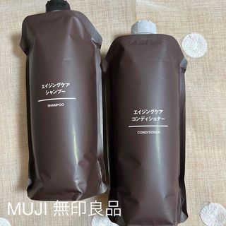 ムジルシリョウヒン(MUJI (無印良品))の無印良品　エイジングケアシャンプー&コンディショナー詰替用(シャンプー/コンディショナーセット)