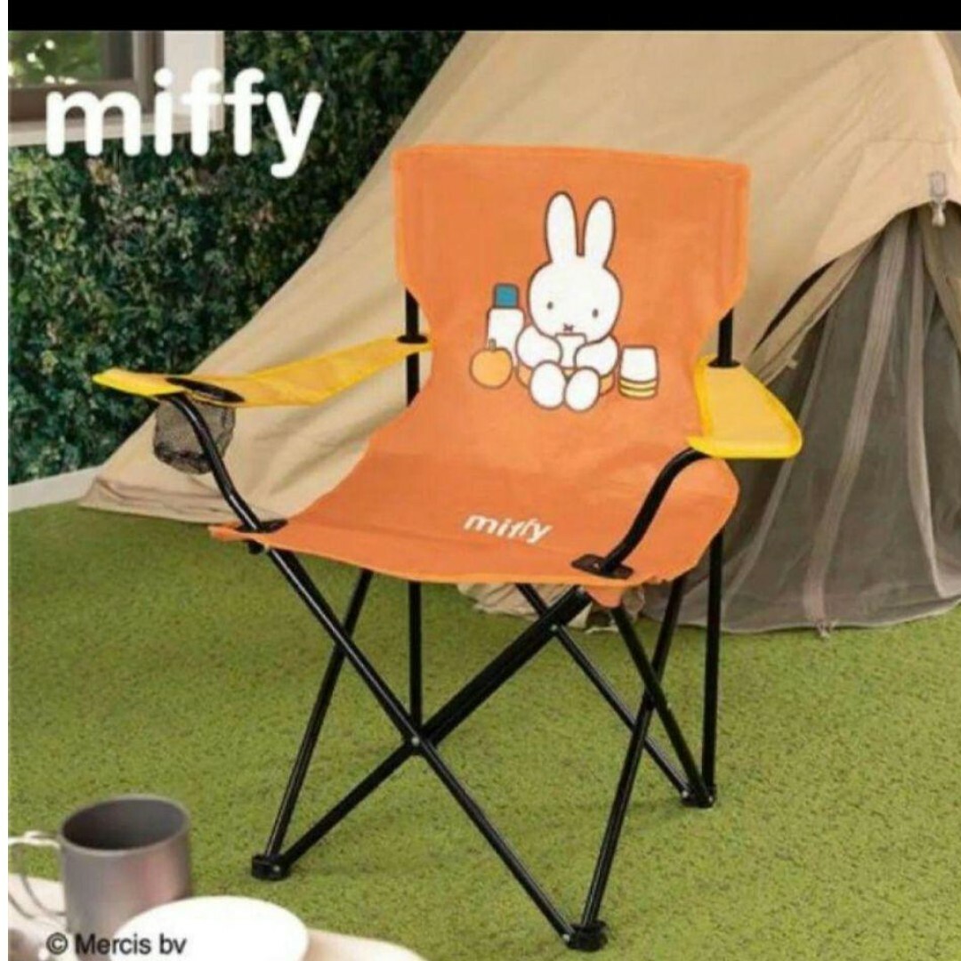 ミッフィー　miffy キャンプチェア　一番くじ　ラストワン賞