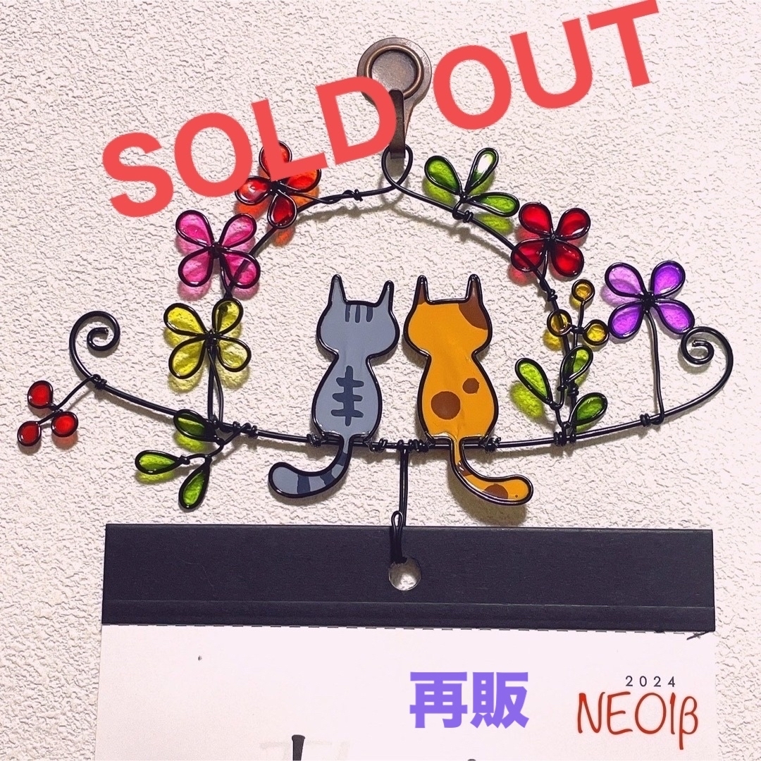 【CF NE01 ネコねこ猫】ディップアート　ワイヤークラフト　ワイヤーアート