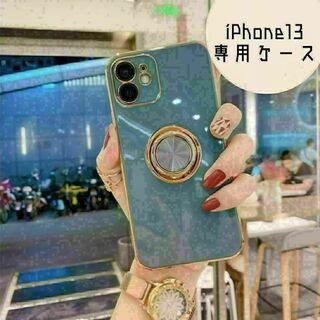 ★iPhone13 ケース　ブルー　緑　青　バンカーリング　マグネット★(iPhoneケース)