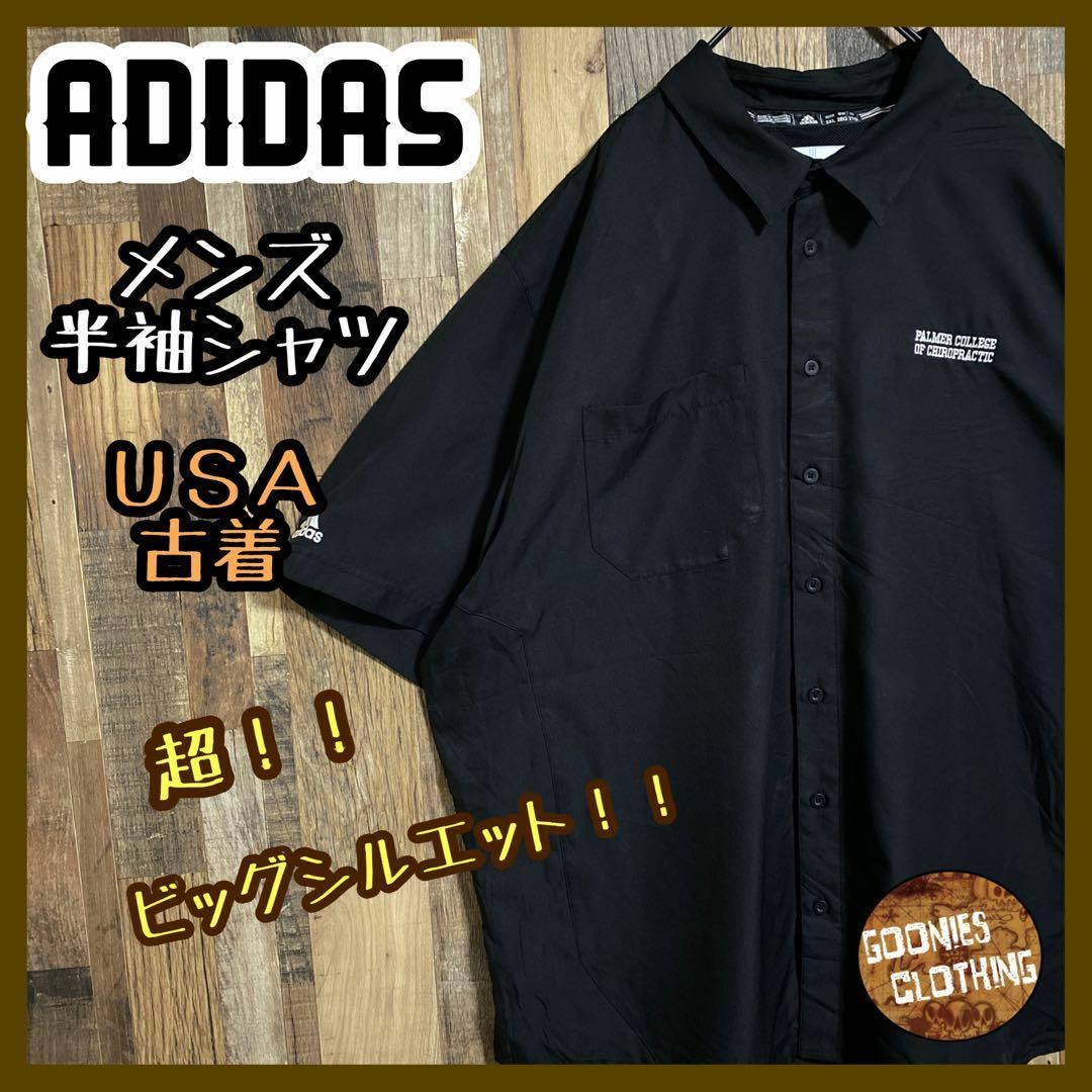 adidas メンズ 半袖 シャツ 黒 ロゴ ビッグシルエットUSA 90s