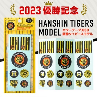 ハンシンタイガース(阪神タイガース)のphiten ファイテン パワーテープ X30 阪神タイガース モデル(その他)