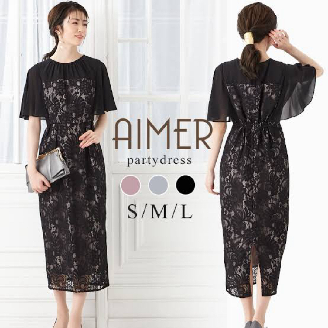 AIMER - AIMER ケープ風スリーブレースタイトパーティードレスの通販 AIMER - AIMER ケープ風スリーブレースタイトパーティードレスの通販