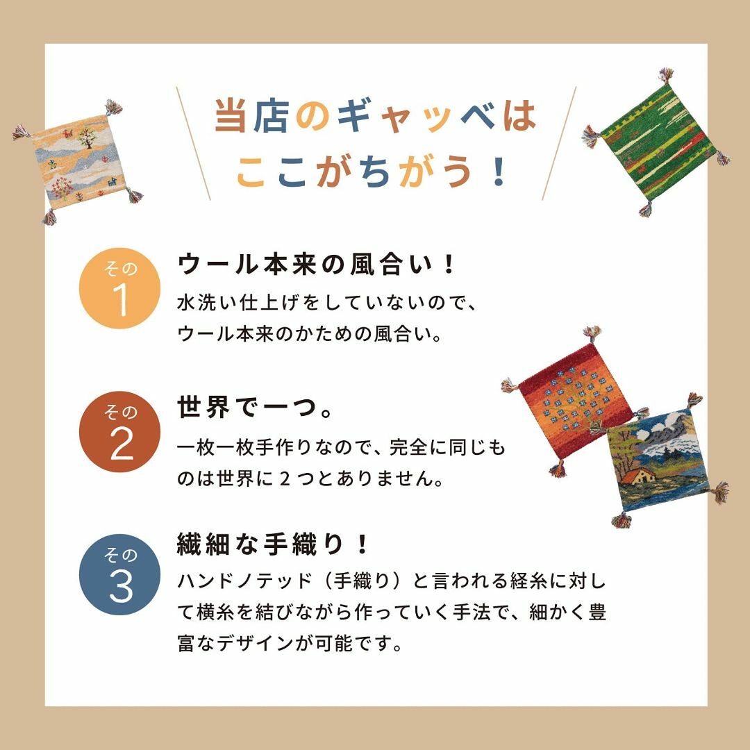 色:A8グリーン_サイズ:約60×90cm萩原 ギャッベ 玄関マット 屋内 3