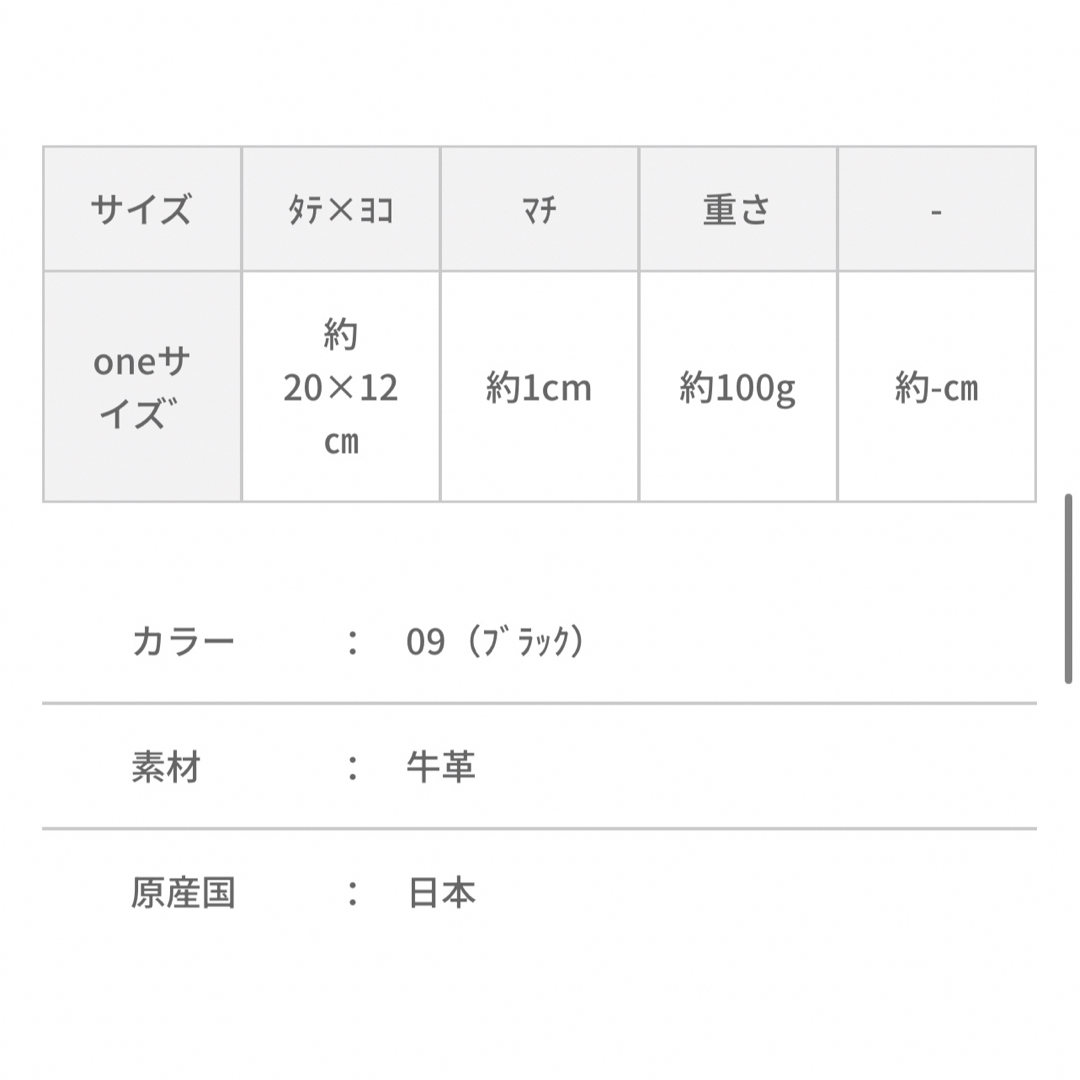 scolar スカラー 633804:本革型押しネックポーチ
