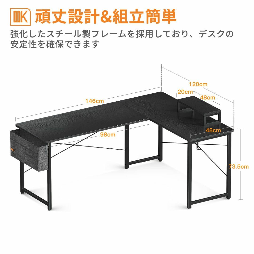 【色: ブラック】ODK l字デスク パソコンデスク 幅146 ゲーミングデスク