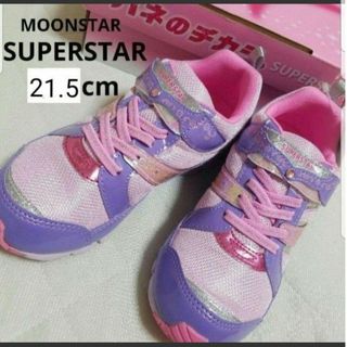 スーパースター(SUPERSTAR)の未使用 ムーンスター superstar バネのチカラ スニーカー 21.5cm(スニーカー)