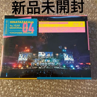新品Blu-ray盤　日向坂46/4周年記念LIVE～ひな誕祭～in 横浜限定盤(ミュージック)