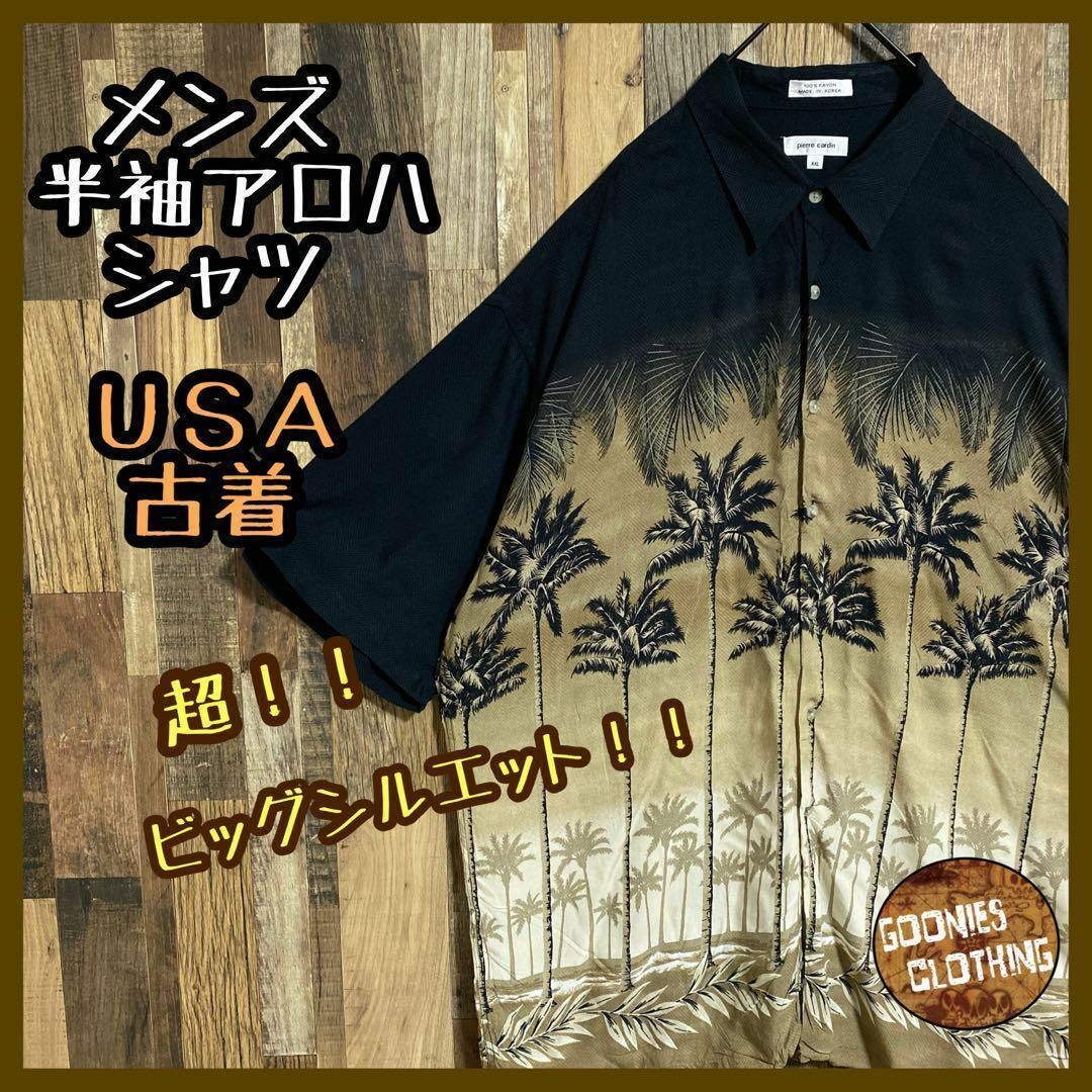 メンズ アロハ シャツ ハワイ ブラック 2XL USA 90s 半袖 黒