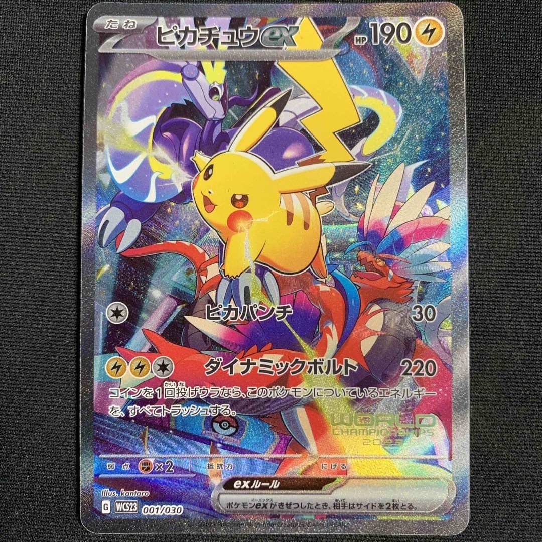 ポケカ 横浜記念デッキ ピカチュウex プロモ - カード