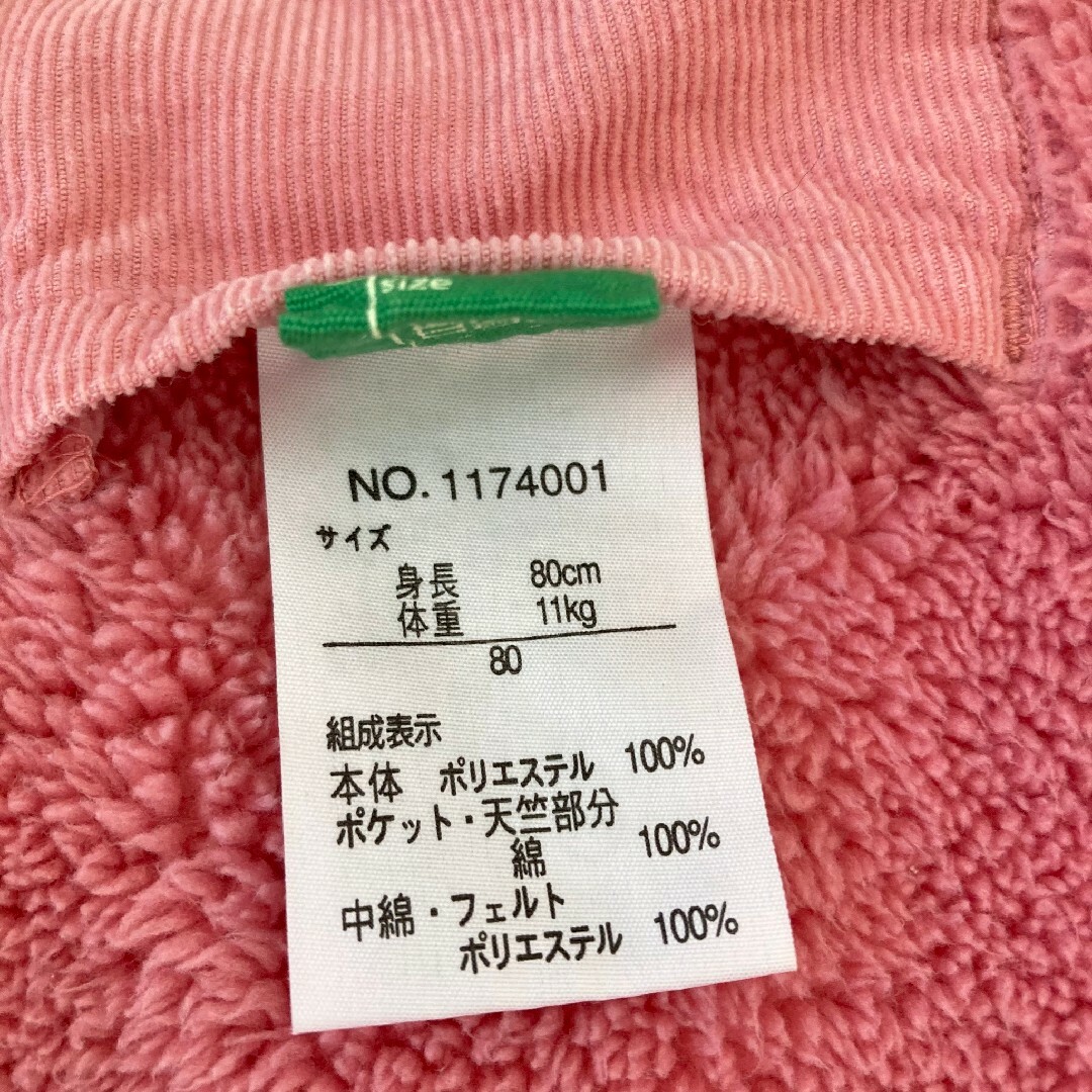 RAG MART(ラグマート)のアウター ポンチョ ケープ ベビー 70 80ラグマート キッズ/ベビー/マタニティのベビー服(~85cm)(ジャケット/コート)の商品写真