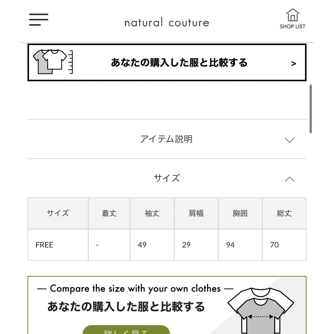 natural couture(ナチュラルクチュール)のフラワージャガードペプラムブラウス レディースのトップス(シャツ/ブラウス(長袖/七分))の商品写真