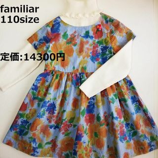 ファミリア(familiar)の2941 【超美品】 ファミリア 100 ワンピース チェック 花柄(ワンピース)