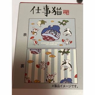 シマムラ(しまむら)の匿名配送★新品★大人気★仕事猫★枕カバー(キャラクターグッズ)