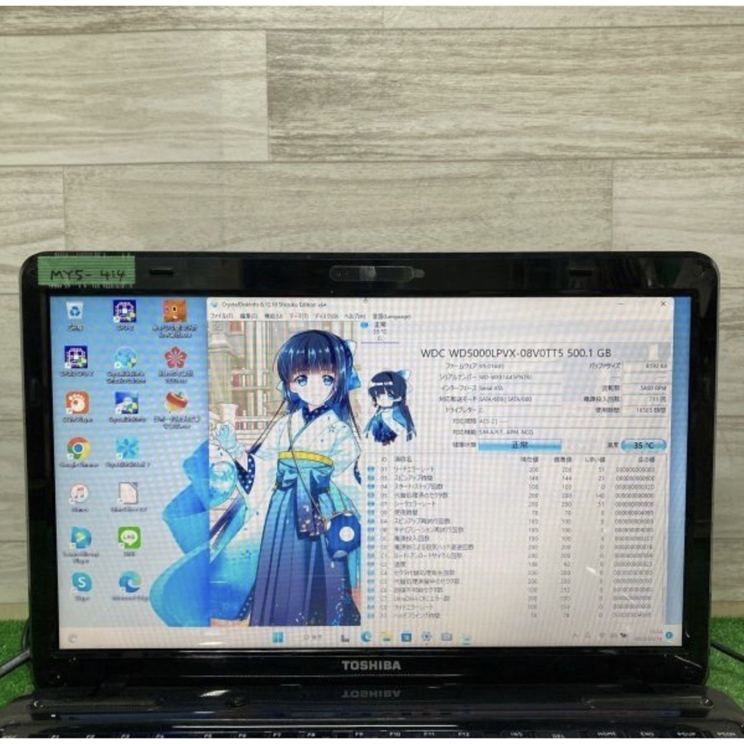 dynabook - TOSHIBAノートパソコン core i7 Windows11オフィス付きの ...