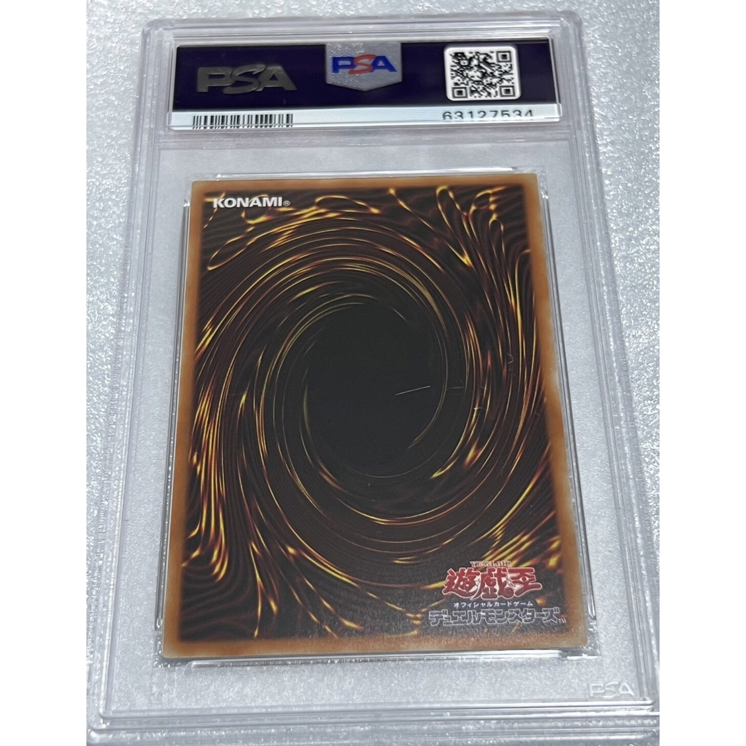 真紅眼の黒竜　絵違い　プリズマ　PSA10