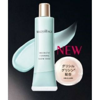 マキアージュ(MAQuillAGE)の未開封　匿名配送　発送可　MAQuillAGE　下地　シアー(化粧下地)