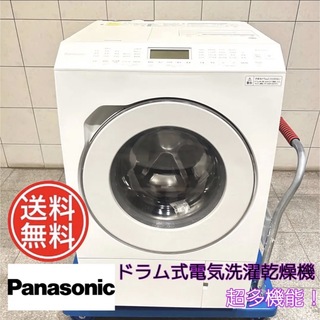 シャープ(SHARP)のPanasonic ドラム式洗濯乾燥機 NA-SLX12AR【美品】(洗濯機)