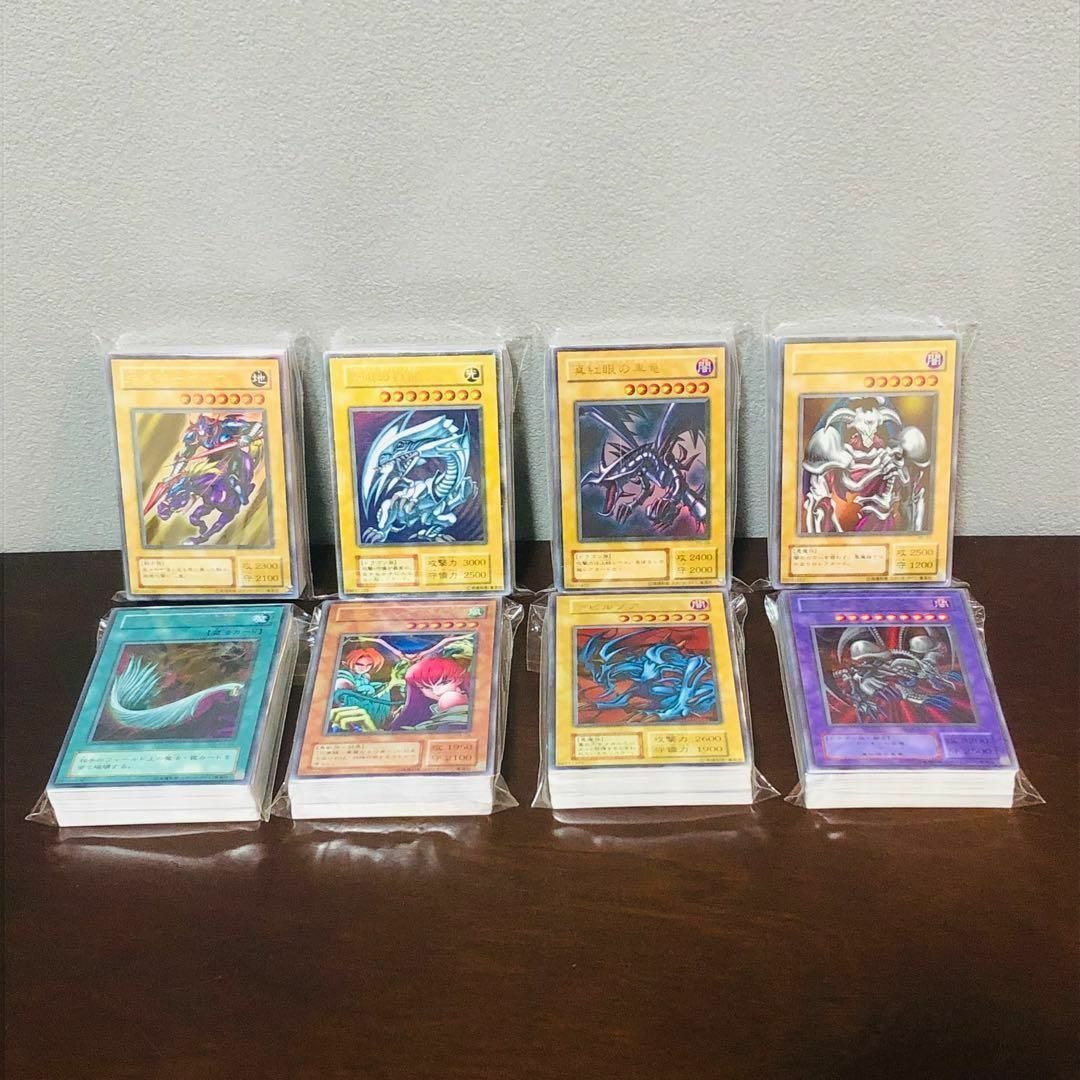 遊戯王カード　まとめ売り