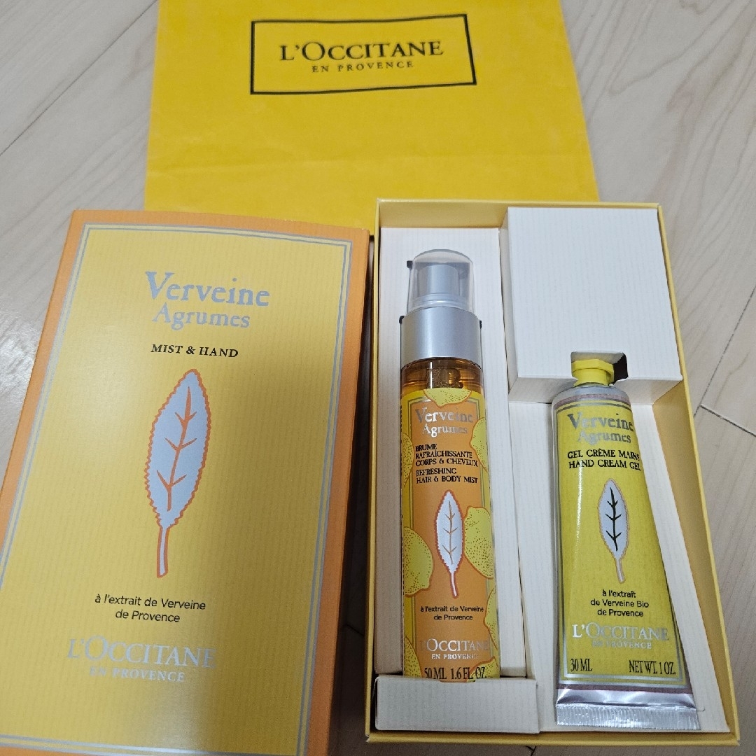 【新品未使用】L’OCCITANE/ロクシタン シトラスヴァーベナ ボディハンド